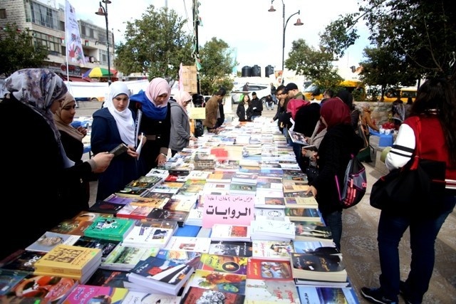 معرض " الكتاب للجميع " في رام الله